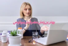 بهترین زمان مصرف تریبولوس را می‌دانید؟