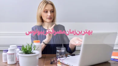 بهترین زمان مصرف تریبولوس را می‌دانید؟