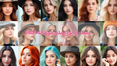 10 سبک از انواع مدل مو زنانه 1404!