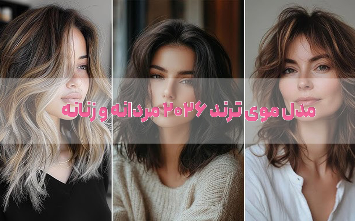 12 trendy hairstyles for men and women in 2026