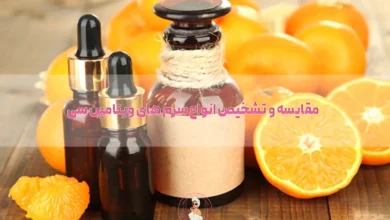 مقایسه و تشخیص انواع سرم های ویتامین سی