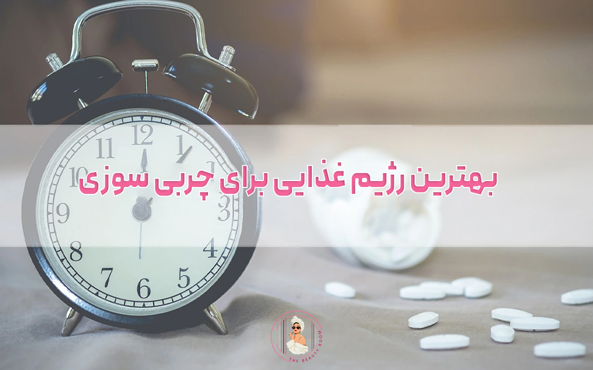 بهترین زمان مصرف ویتامین دی را میدانید؟